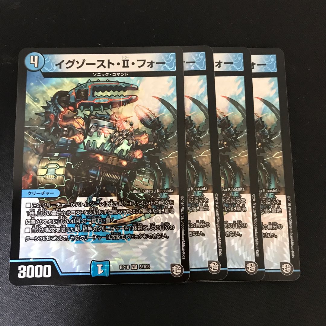 イグゾースト・II・フォー VR