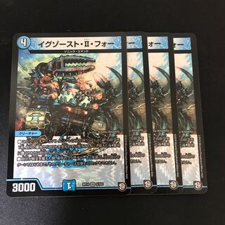 イグゾースト・II・フォー VR