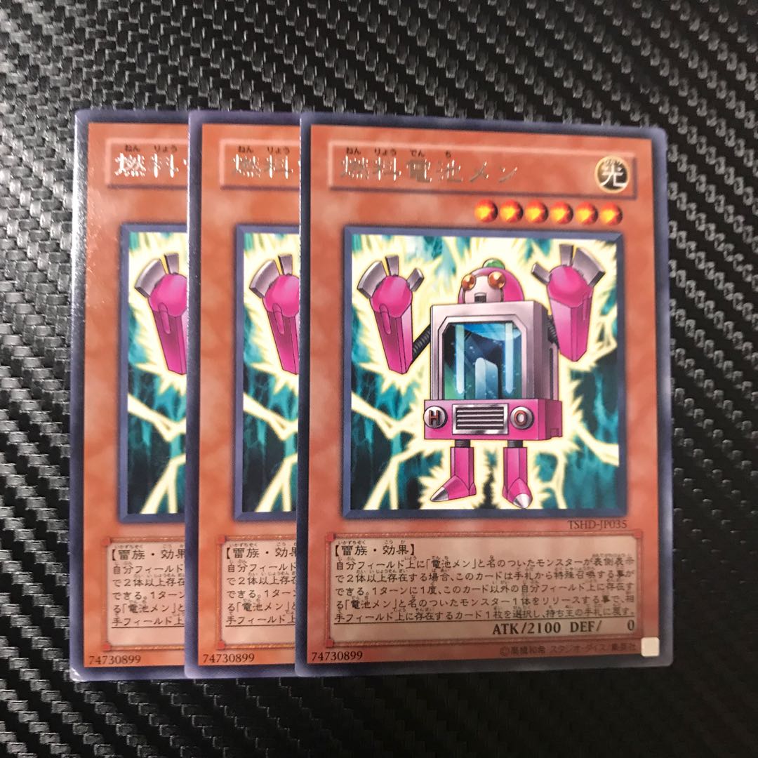 燃料電池メン R