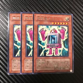 燃料電池メン R