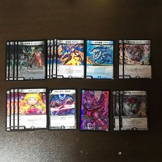 ゼーロンギャスカパーツ