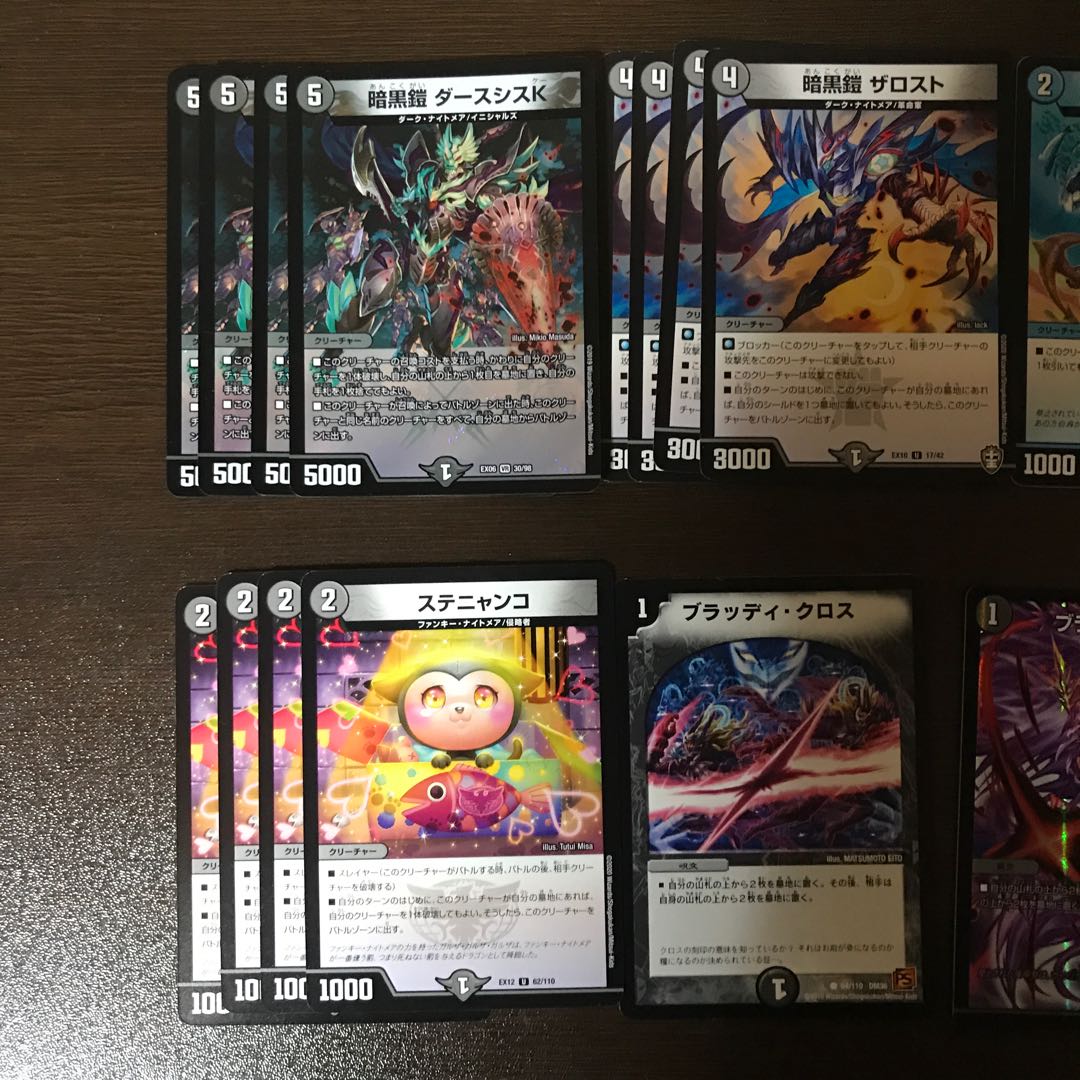 ゼーロンギャスカパーツ