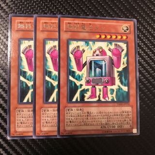 燃料電池メン R