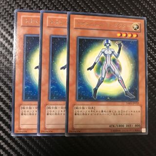 ネオスペース・コンダクター R