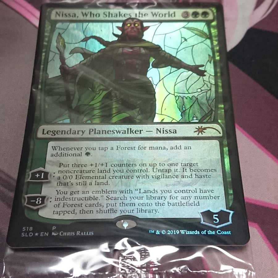 世界を揺るがす者、ニッサ secret lair