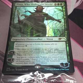 世界を揺るがす者、ニッサ secret lair