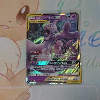 ミュウツー&ミュウGX