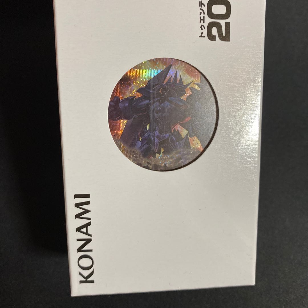 20th ANNIVERSARYデュエルセット 1枚