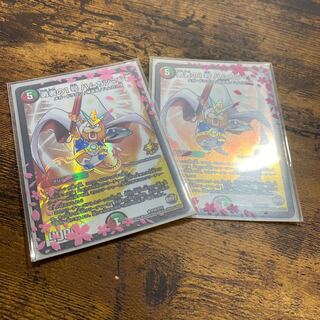 勇者の1号 ハムカツマン蒼 R-foil