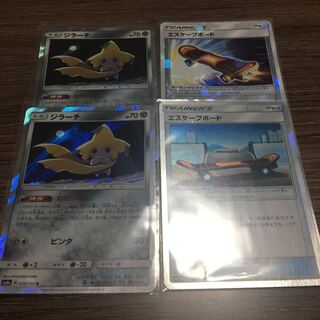 ジラーチ　エスケープボード