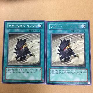 アゲインスト・ウィンド　２枚