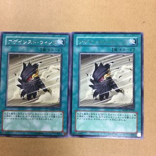 アゲインスト・ウィンド　２枚