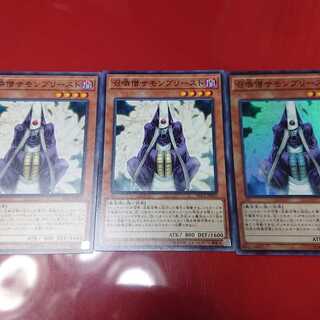 召喚僧サモンプリースト