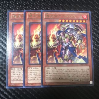 爆炎帝テスタロス R