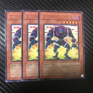 パワー・インベーダー R