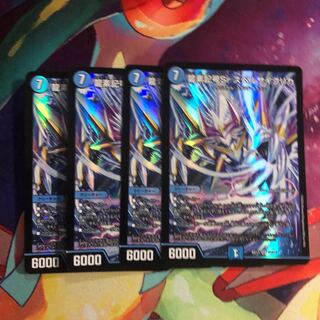 龍素記号Sr スペルサイクリカ