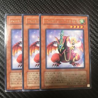 ハーピィズペット仔竜 R