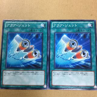 アクア・ジェット　２枚