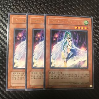 ハーピィ・クィーン R