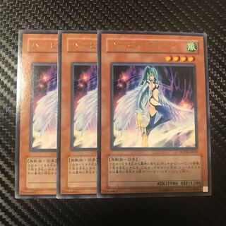 ハーピィ・クィーン R