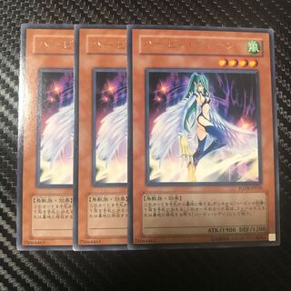 ハーピィ・クィーン R