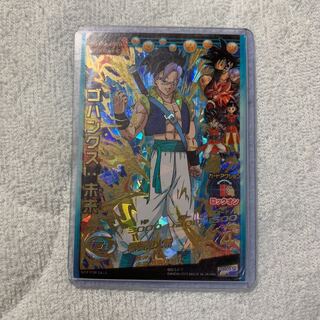 【翌日発送】ゴハンクスゼノ