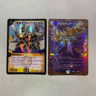 聖霊王アルファディオス アルカディア・スパーク ugc