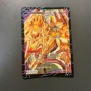 時空の神風ストーム・カイザー XX奇跡の覚醒者ファイナル・ストームXXNEX