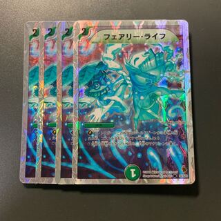 フェアリー・ライフ(スーパーデッキ仕様)