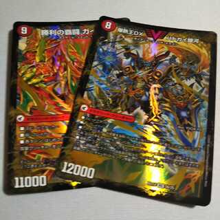 爆銀王剣 バトガイ刃斗｜爆熱王DX バトガイ銀河