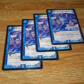 エマージェンシー・タイフーン