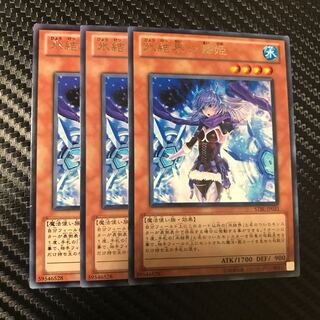 氷結界の舞姫 R