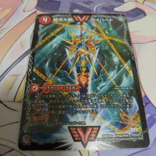 銀河大剣 ガイハート｜熱血星龍 ガイギンガ