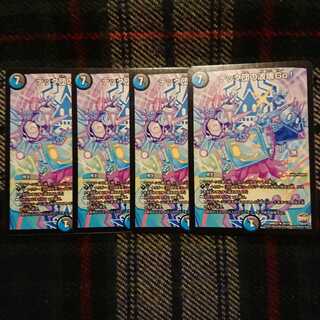 テック団の波壊Go!