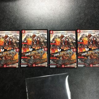 決闘者チャージャー /ボルシャックドラゴン