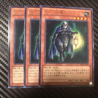 H・C 夜襲のカンテラ R