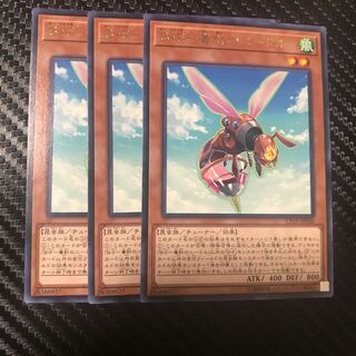 B・F-毒針のニードル R