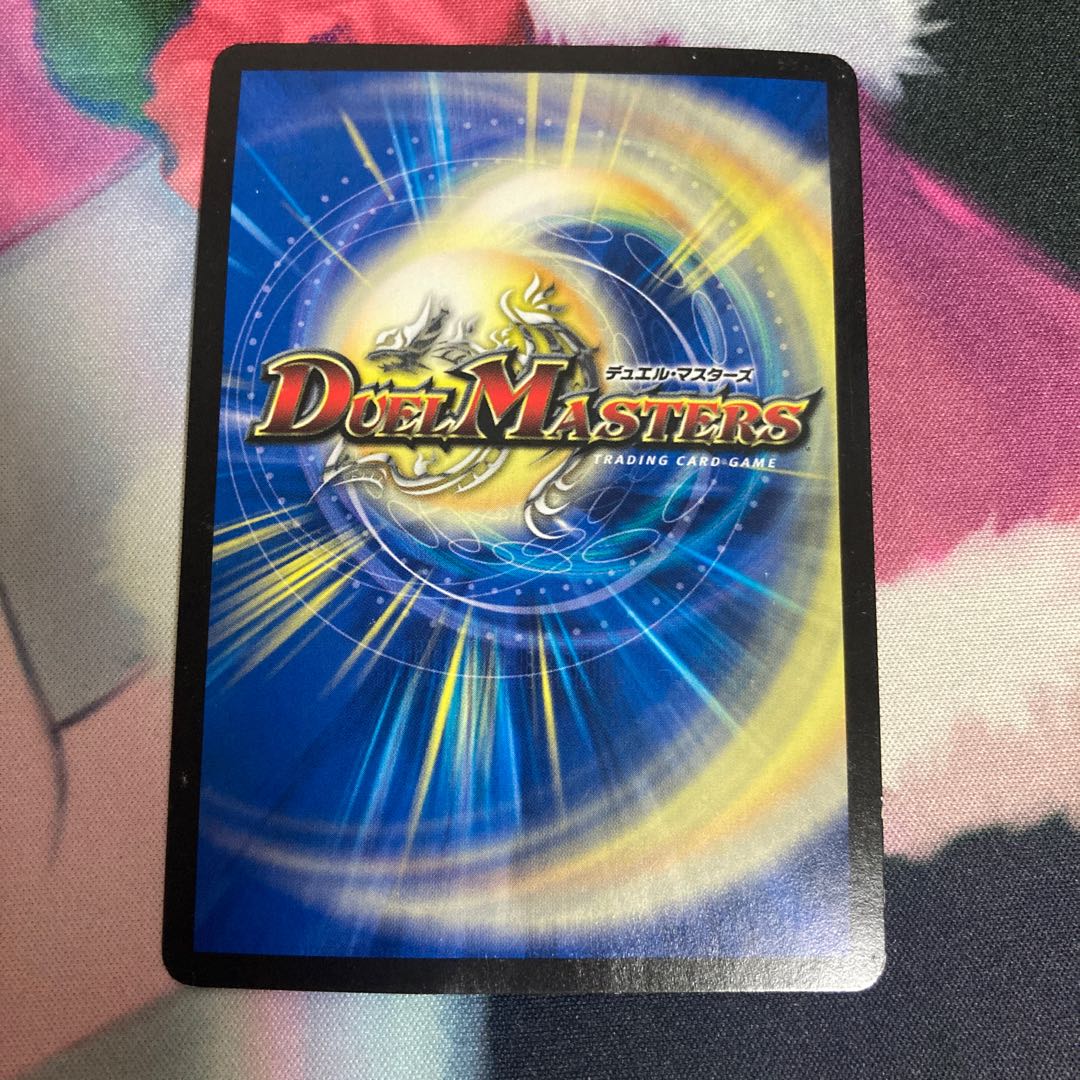 熱き侵略 レッドゾーンZ