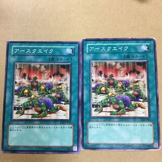 アースクエイク　２枚