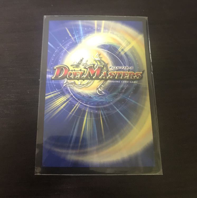 ニコル・ボーラス(ウルトラゴールデンカード仕様)