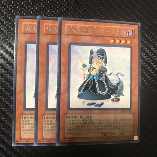 魔法の国の王女-クラン R