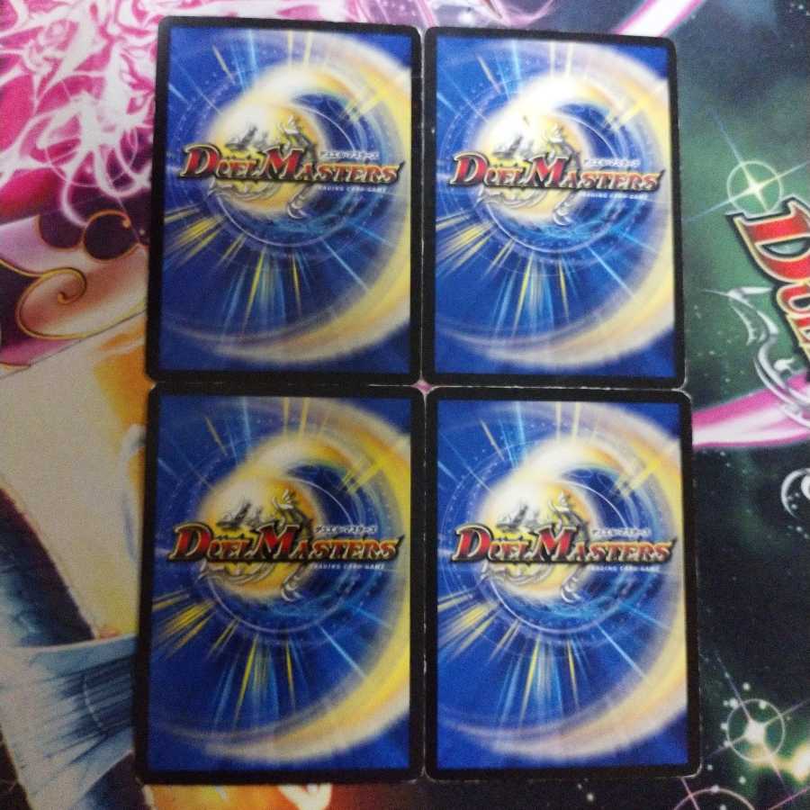 アポカリプスデイ 4枚セット