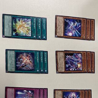 ドライトロン　デッキパーツ