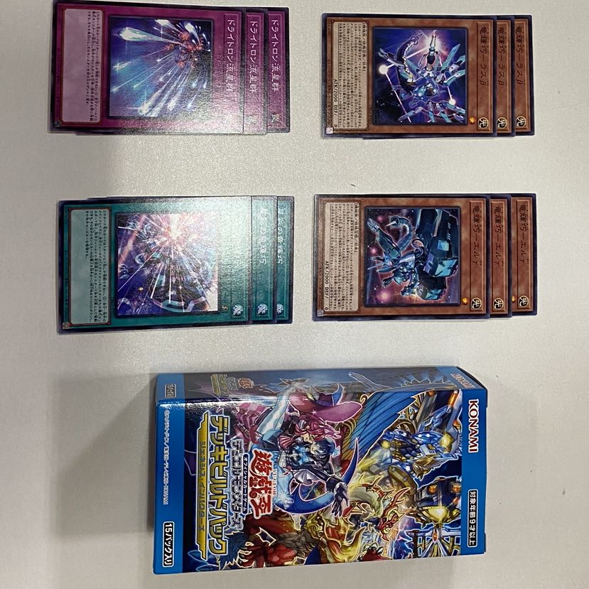 ドライトロン　デッキパーツ