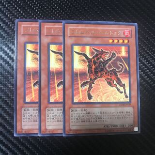 フレムベル・ヘルドッグ R