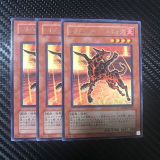 フレムベル・ヘルドッグ R