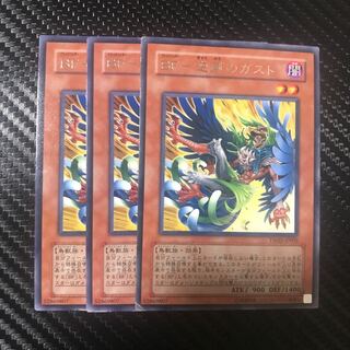 BF-逆風のガスト R