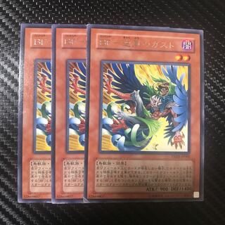 BF-逆風のガスト R