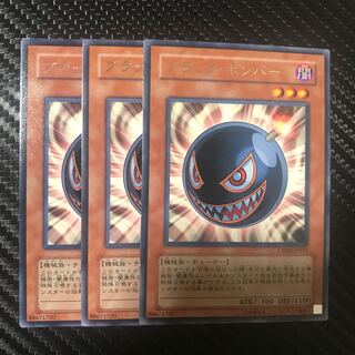 ブラック・ボンバー R