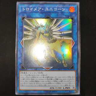トロイメア・ユニコーン SR　スーパーレア1枚